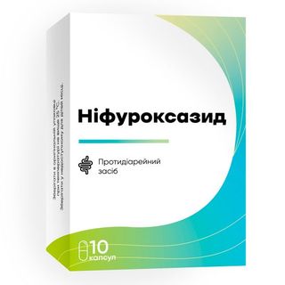 Ніфуроксазид капсули 200 мг блістер №10