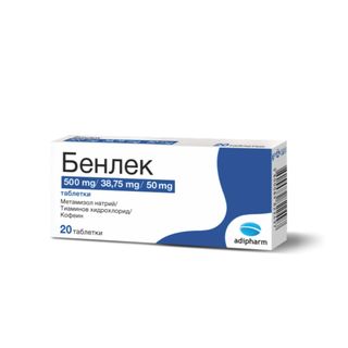 ბენლეკი ტაბლეტი №20
