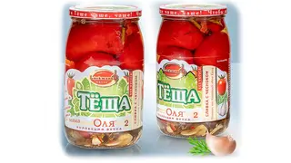 Paradajz Olja-2