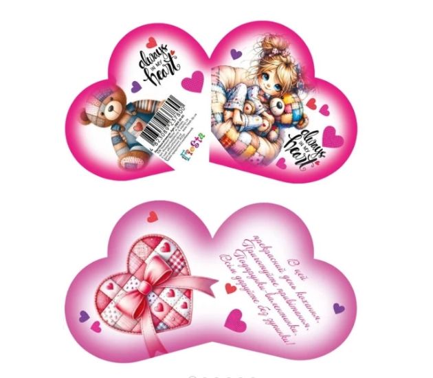 Подарунки та пакування