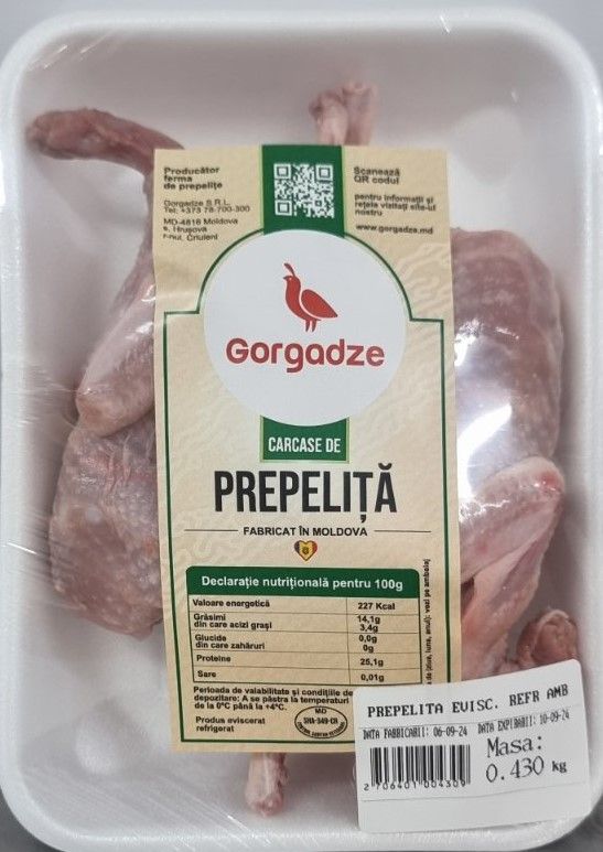Pasărе
