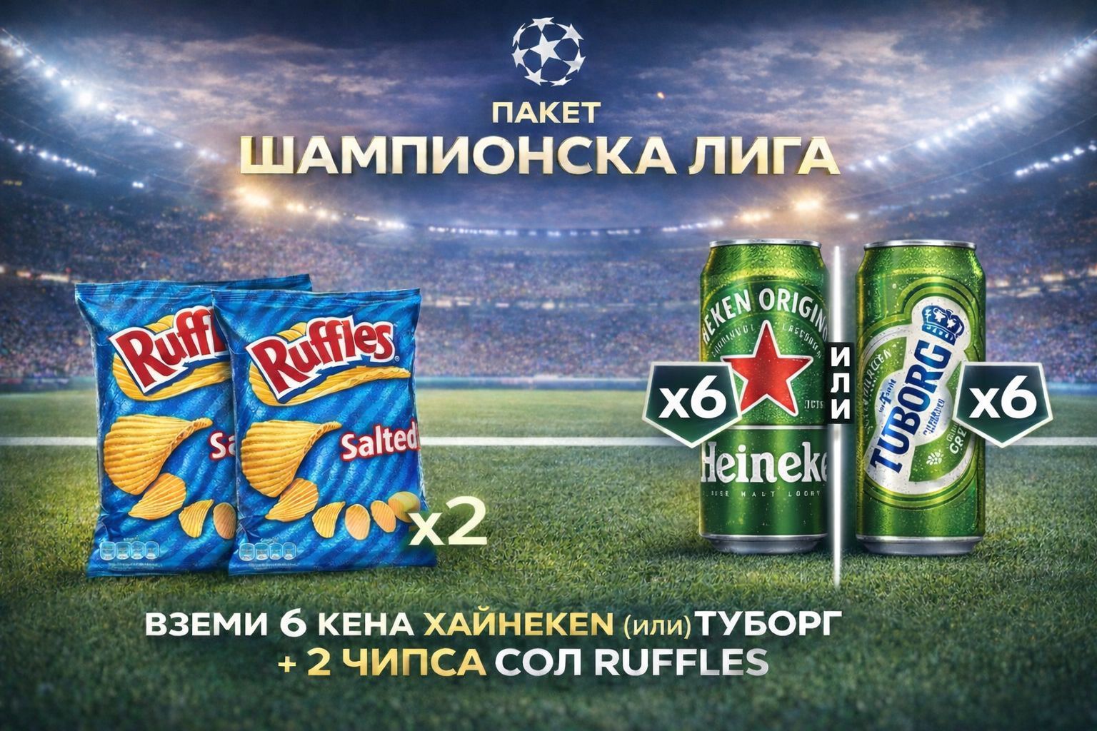 Сетове и кошници