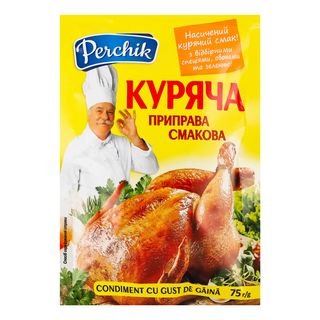 Приправа ПЕРЧИК куряча / 75г