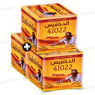 3 boîtes de thé vert 200 g – DAHMISS