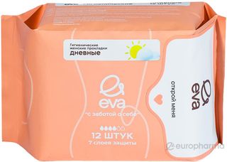 Прокладки Discreet Plus ежедневные Deo Water Lily Plus Trio 52шт