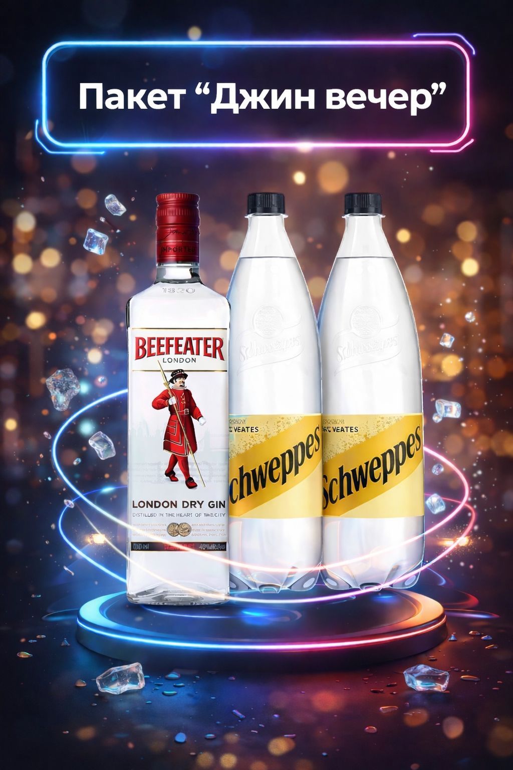 Сетове и кошници