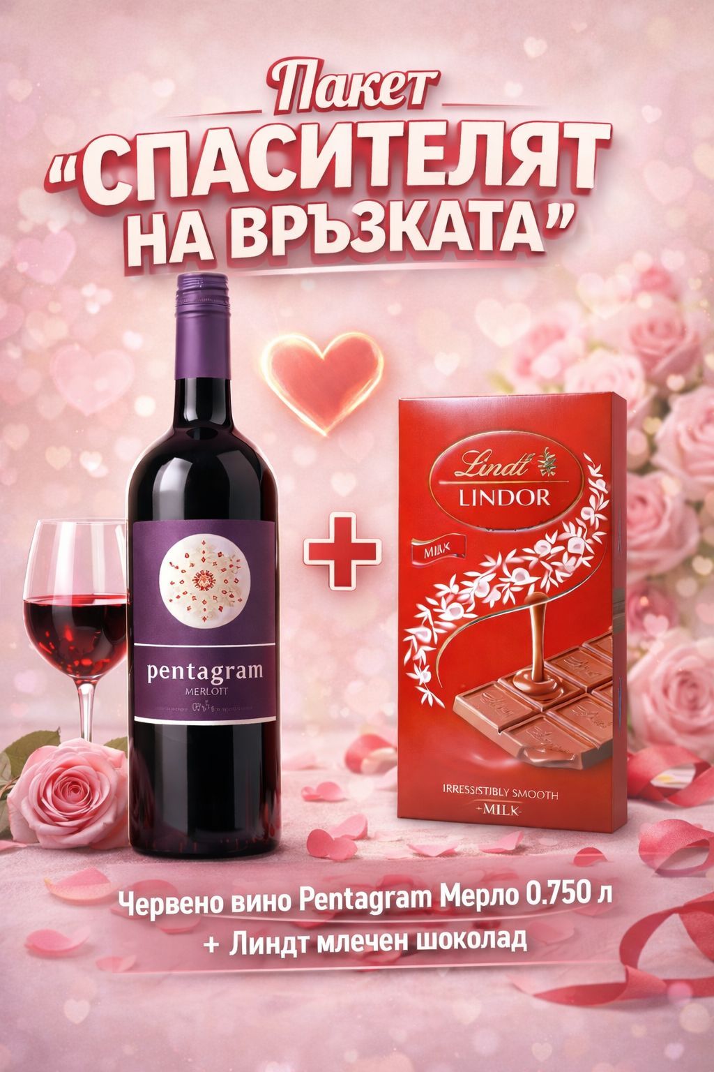 Сетове и кошници