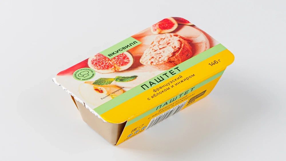 Мясная консервация.