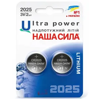Батарейка-таблетка Наша сила CR2025 2 шт. Ultra Power - [1262821]