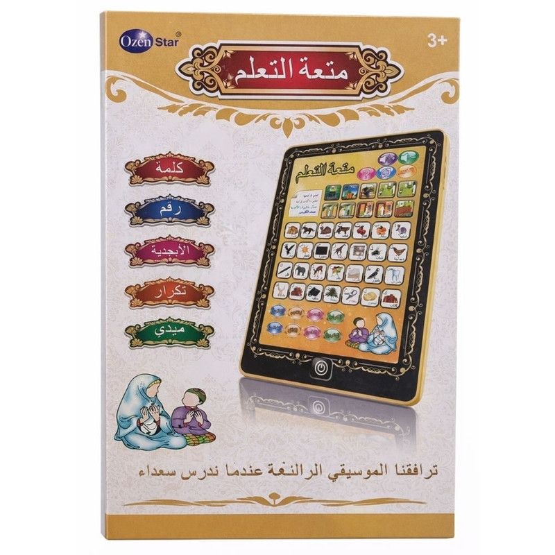 Éducation Religieuse