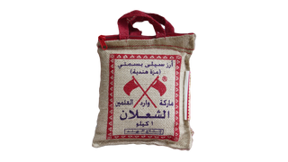 Ryż sella basmati premium al-shalan 5 kg