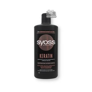 Շամպուն «Syoss Keratin» 440մլ