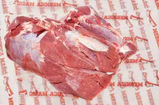 Juneća podplećka
