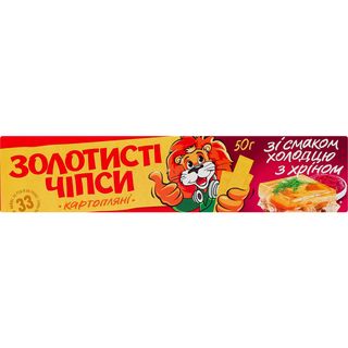 Чіпси Золотисті холодець з хріном 50гр