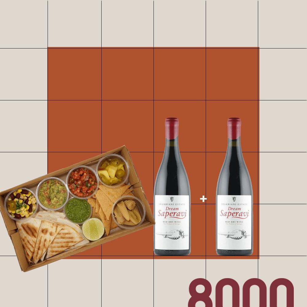 1+1 აქცია!