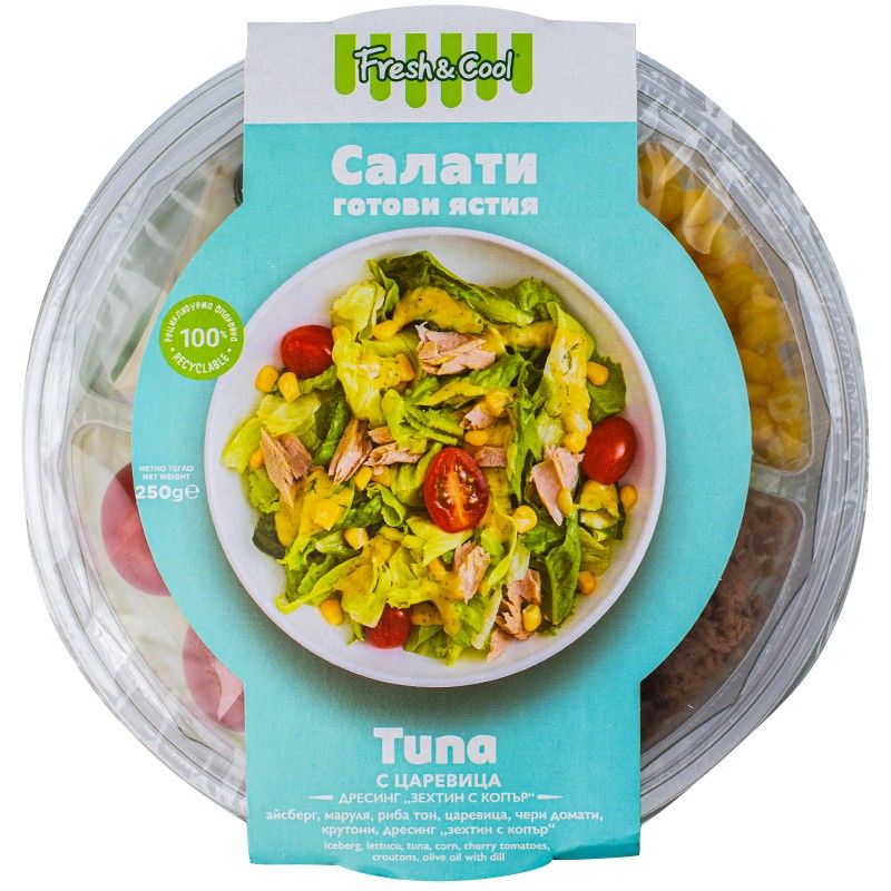 Салата Ястие Риба Тон  Купа Fresh & Cool