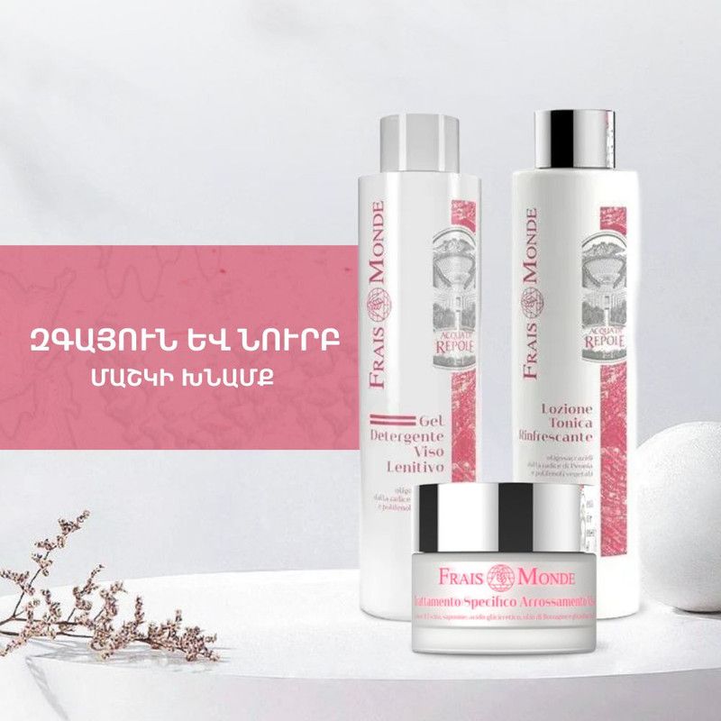 Նվերի քո տարբերակը