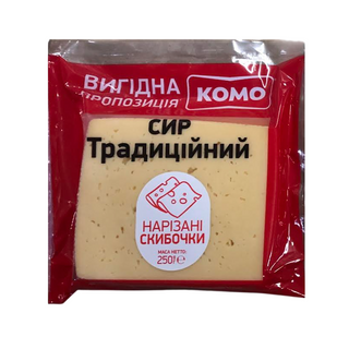 Сир фас. КОМО Традиційний 50% слайс / 250г