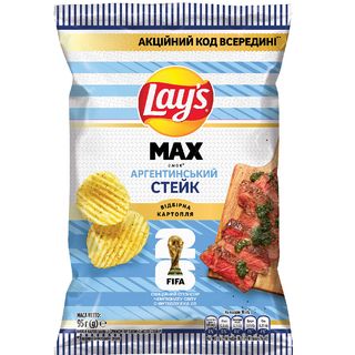 Чипси LAY'S зі смаком Аргентинського стейку / 95г