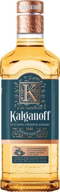 Інші алкогольні напої