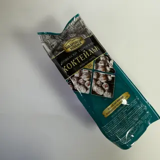 "Коктейльні" ковбаски 200г