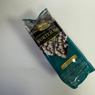 "Коктейльні" ковбаски 200г