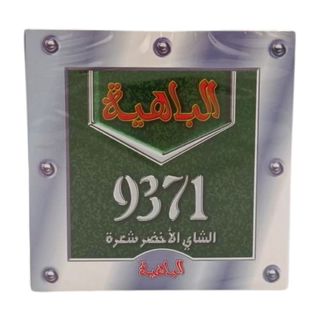 Thé vert en filaments 9371 500g - AL BAHIA
