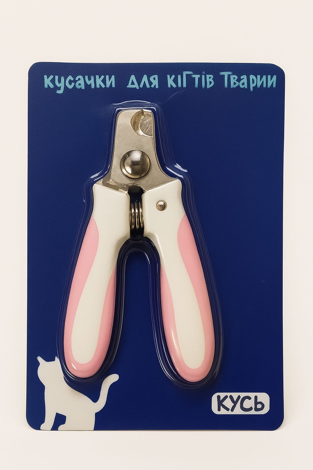 Produits d'Hygiène et Toilettage