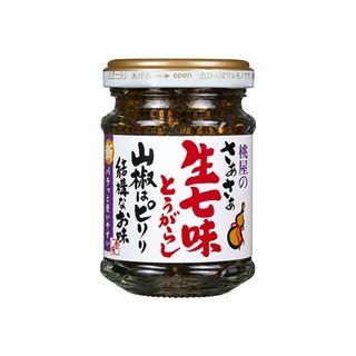 Przyprawa Nama Shichimi 55g