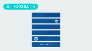 Terea Tidal pearl (блок)