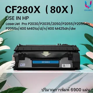 Cf280x Hp (280x)