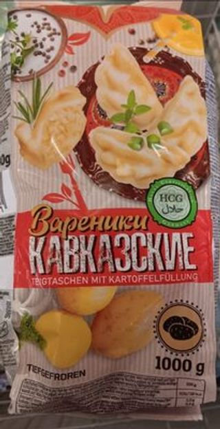 HCG вареники кавказские 1000g