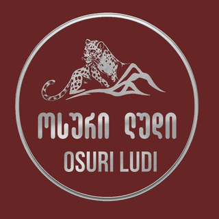 ოსური ლუდი - ხაზარულა გაფილტრული 1ლ