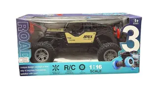 Off-Road Gold (18643)
