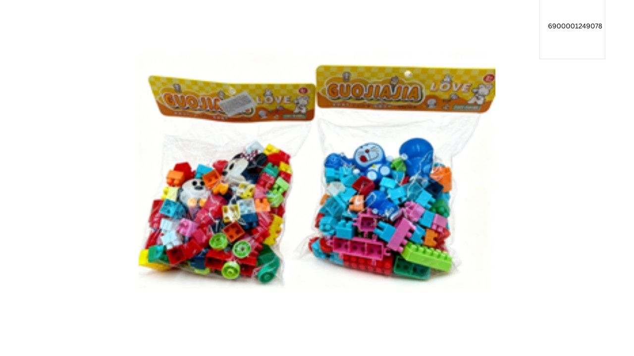 ასაწყობი სათამაშოები‎