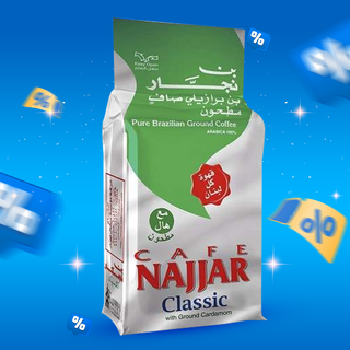 Offre CAFE MOULU CARDAMOM VRT 200G NAJAR  - 3003148