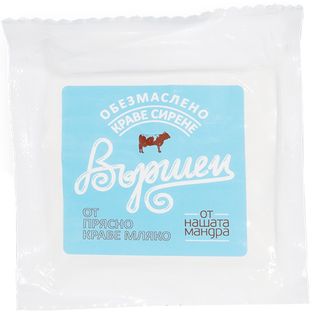 Краве сирене Вършец обезмаслено вакум (400г)