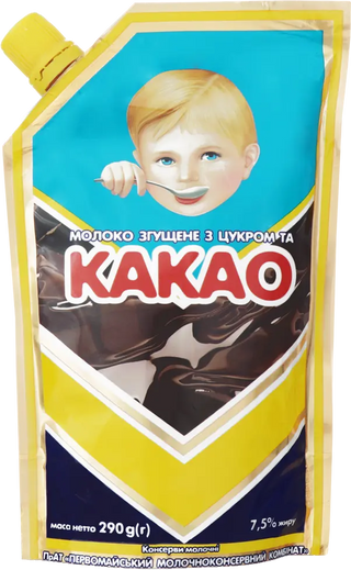 Leche condensada Pervomaisky con azúcar y cacao 290g