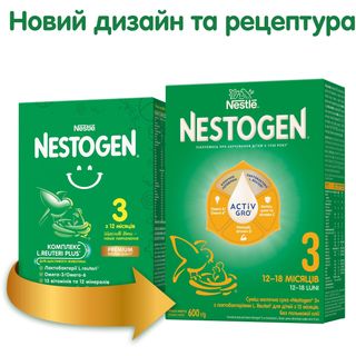Молочна Суміш Nestle Nestogen 3 600 Г