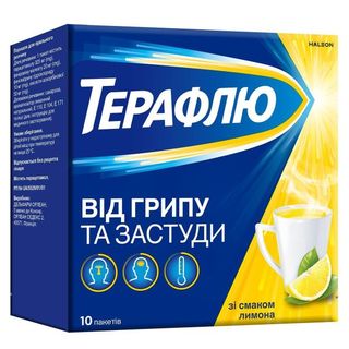 Терафлю Від Грипу Та Застуди Зі Смаком Лимона Порошок Для Орального Розчину Пакет №10