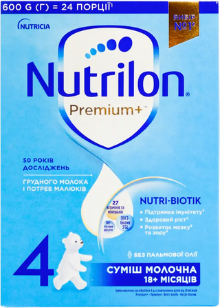 Суміш Суха Молочна Nutrilon 4 600 Г