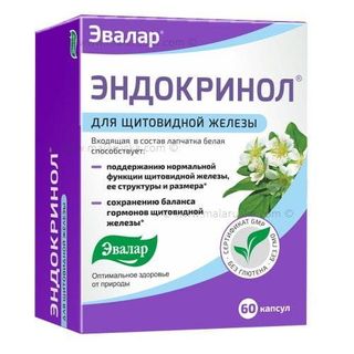 ENDOKRINOL kapsule 30 KOM | 4602242002635