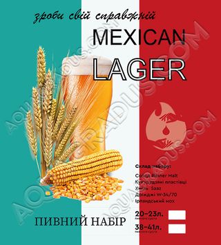 Ша5 ПиронА (craft Mexican lager) 0.33
