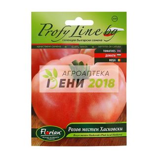 домати розови кг (23581)