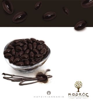 Драже Мигдаль В Чорному Шоколаді, Тубус (60г)