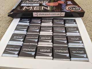 Шоколад Топлений Чорний (90г)