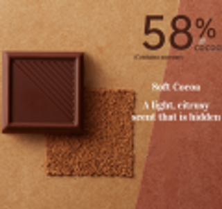 Гарячий Чорний Шоколад (90г)