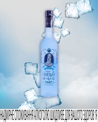 Гетьман (0.5л)