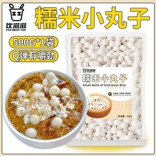 Рисові Кульки, Кокос (10г)