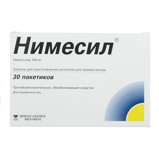 Аффида Форт-німесулід Гранули Для Оральної Суспензії 100 Мг Саше 2 Г №30